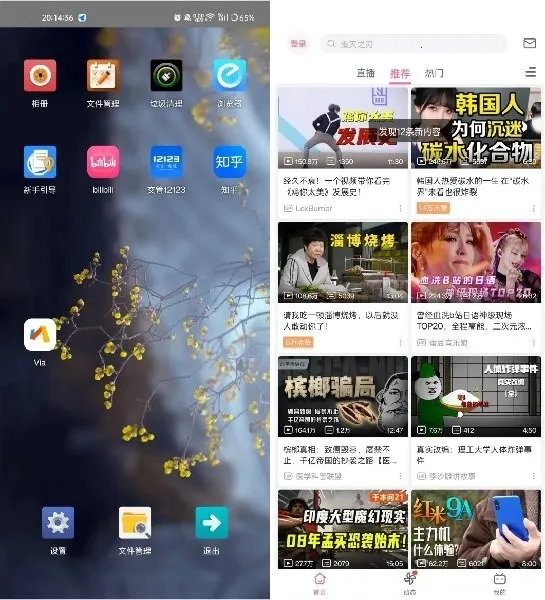 七星虚拟机软件下载