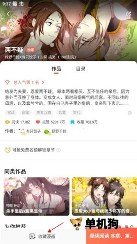 ����������Ѱ����ذ�װ