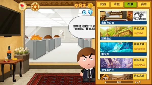 Boss 3(�߷��ϰ���Ϸ)