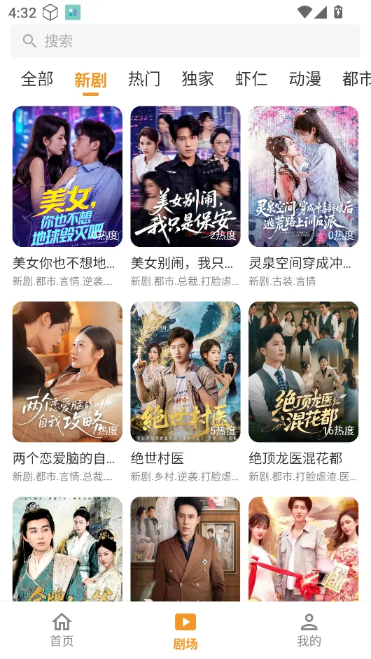 ��Ƭ�糡���ذ�׿��