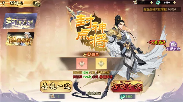 幻域战魂安卓版手机版