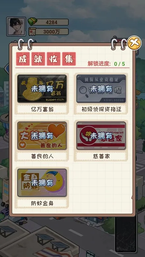 �Ƿ��Ĵ�����ƽ�����޽��