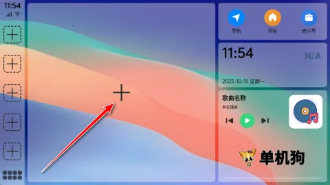 氢桌面官网下载