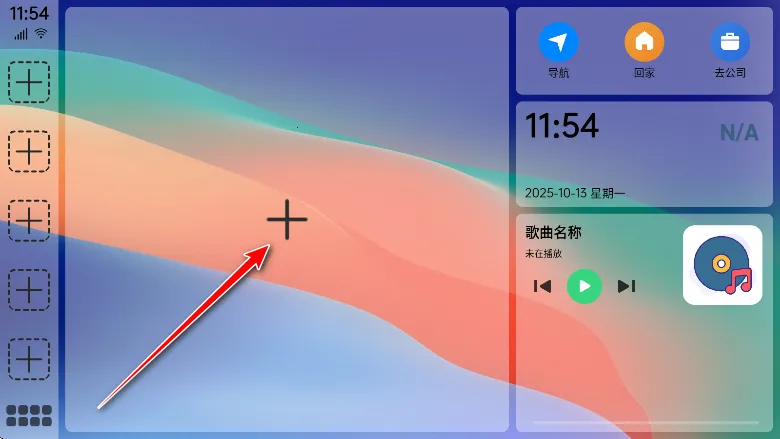 氢桌面官网下载