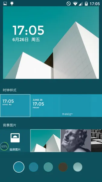 氢桌面官网下载