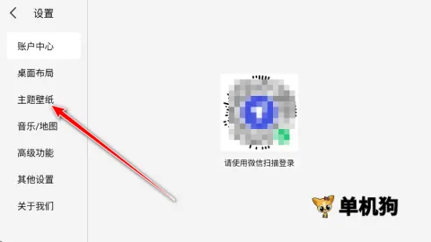 氢桌面官网下载