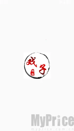 戏子软件库最新手机版