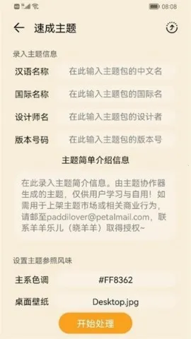 ����Э��������