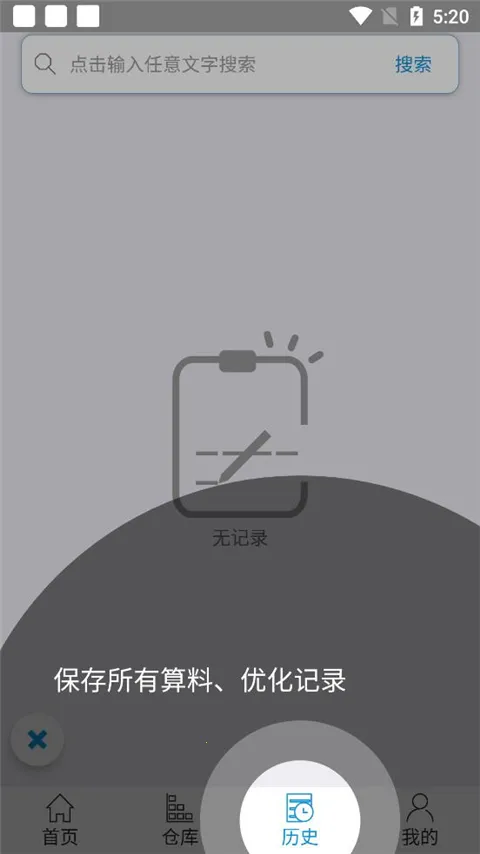 �����Ż���ʦ��Ѱ�