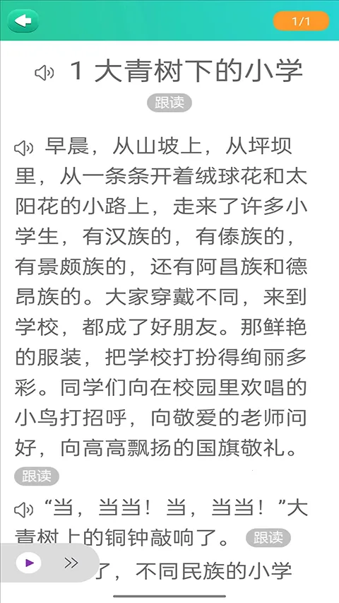 ��ѧ����APP