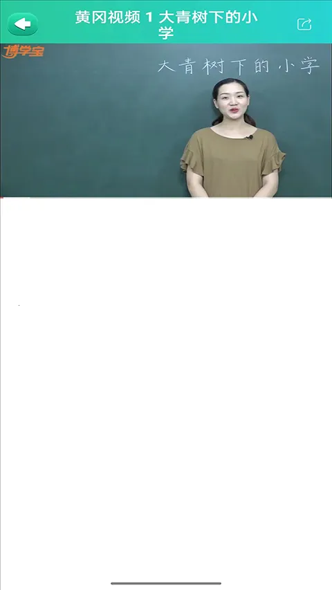 ��ѧ����APP