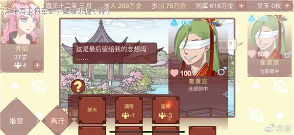 Ů�۵��ճ�rogue������