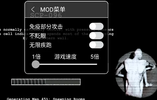 Scp收容失效MOD菜单下载中文 Scp收容失效MOD菜单下载中文