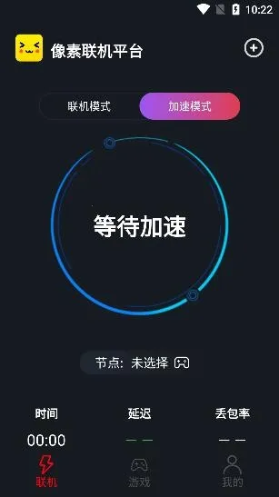 像素联机官方正版下载