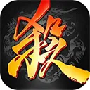 ����ɱ����(�����������)v2.8.1 �ٷ�����