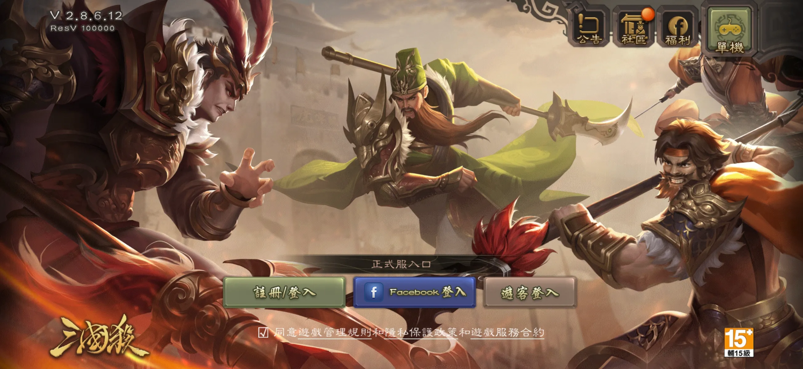 ����ɱ����(�����������)