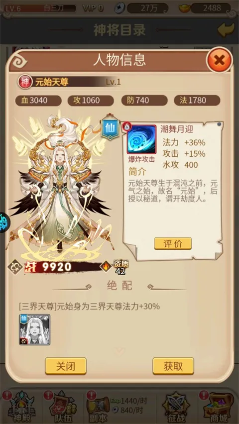 ��ҫ����2026�ٷ����°汾