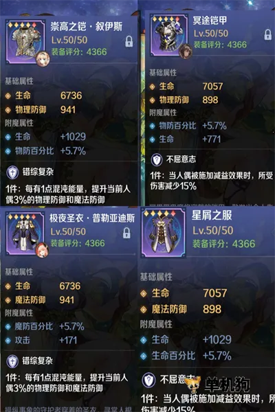 ���յ�ħŮ2026���ذ�װ