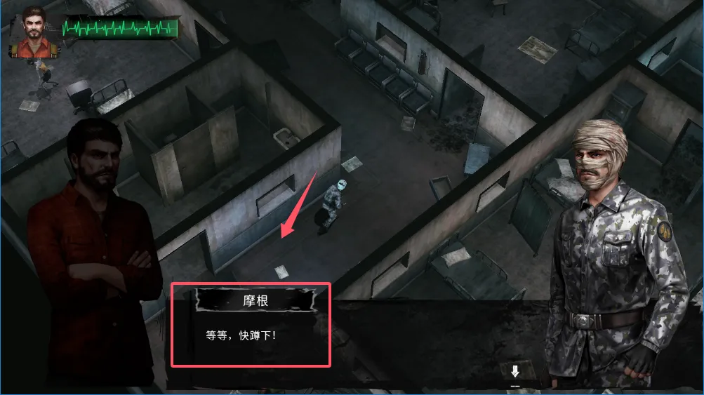 末日方舟下载 末日方舟下载