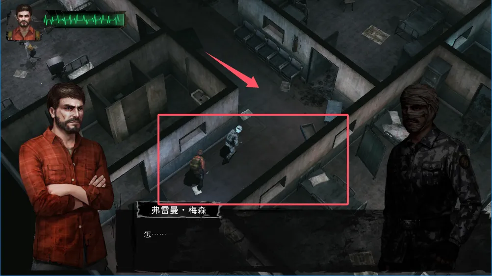 末日方舟下载 末日方舟下载