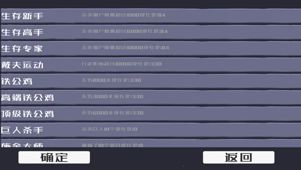 戴夫大战僵尸内置MOD菜单 戴夫大战僵尸内置MOD菜单