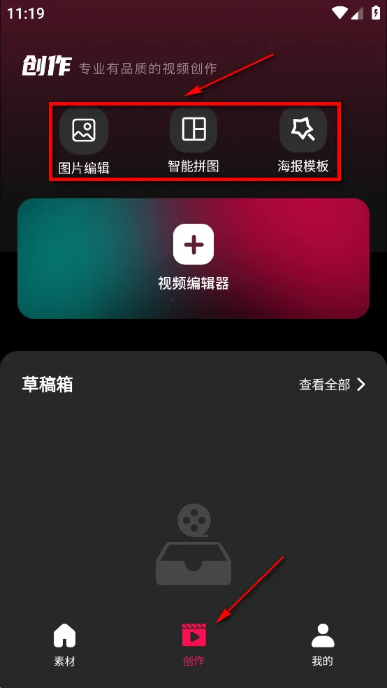 tibni-国际创作者服务平台