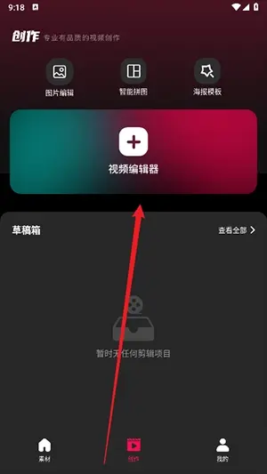 tibni-国际创作者服务平台