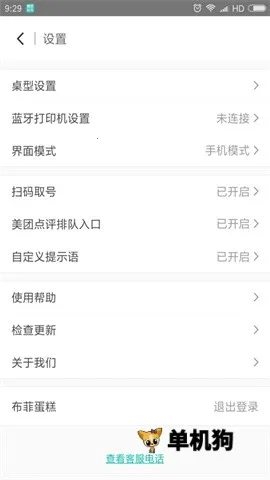 �����Ŷ�2026�ٷ����°汾