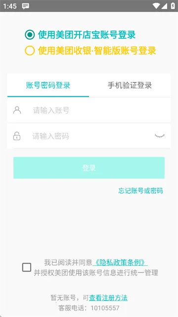 �����Ŷ�2026�ٷ����°汾