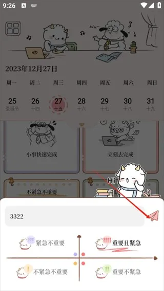 �������(�ճ̹�������)