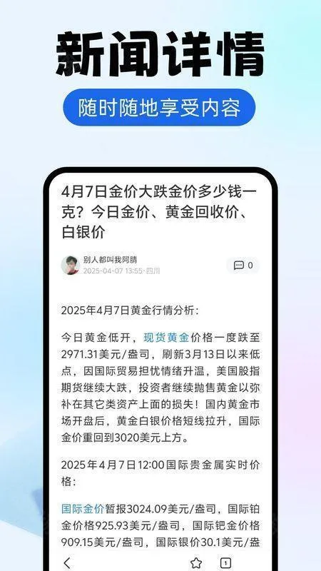 es浏览器手机版下载安装