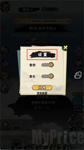 邪修就是快破解版 邪修就是快破解版