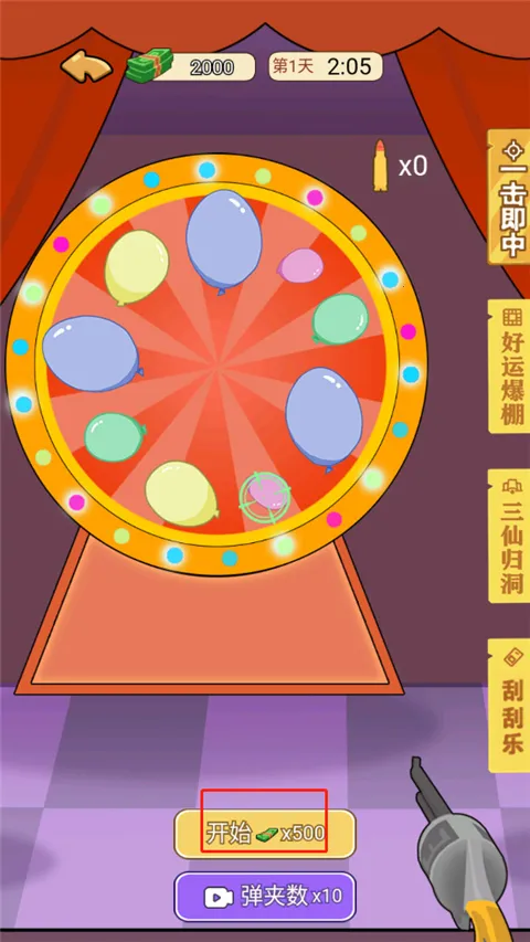 �ҵ���Ϯ����Ϸ�ƽ��