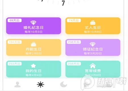 ʱ������2026���ذ�װ