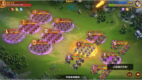 魂之守护(咒术回战手游) 魂之守护(咒术回战手游)