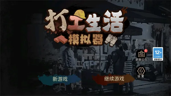 ������ģ����(��ģ����Ϸ)