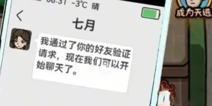 ������ģ����(��ģ����Ϸ)