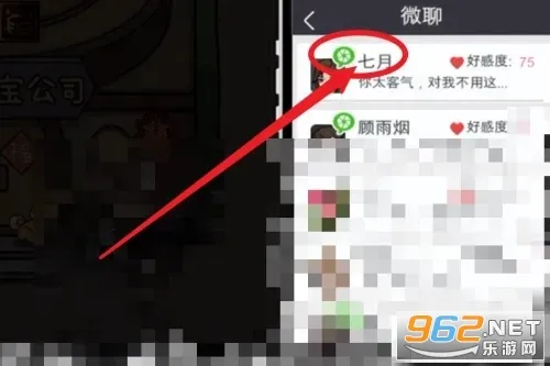 ������ģ����(��ģ����Ϸ)