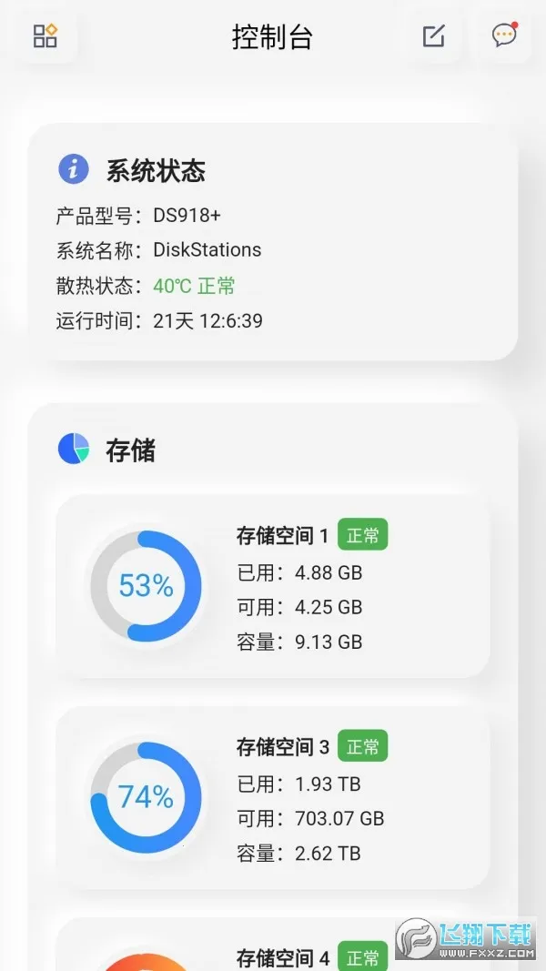 Ⱥ������2026�ٷ�����