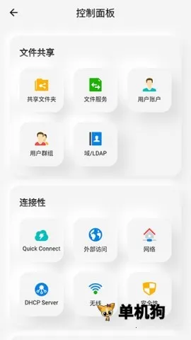 Ⱥ������2026�ٷ�����