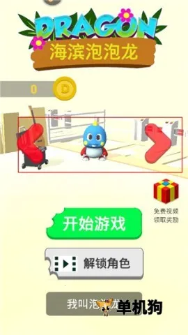 ����������(������������Ϸ)