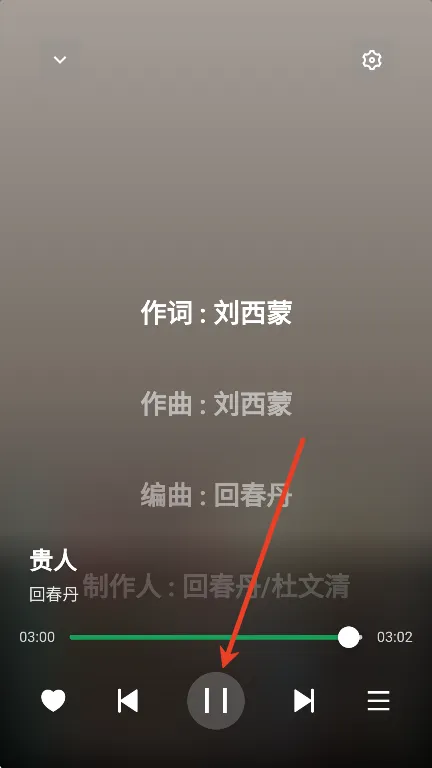 AlgerMusicPlayer2026���°汾