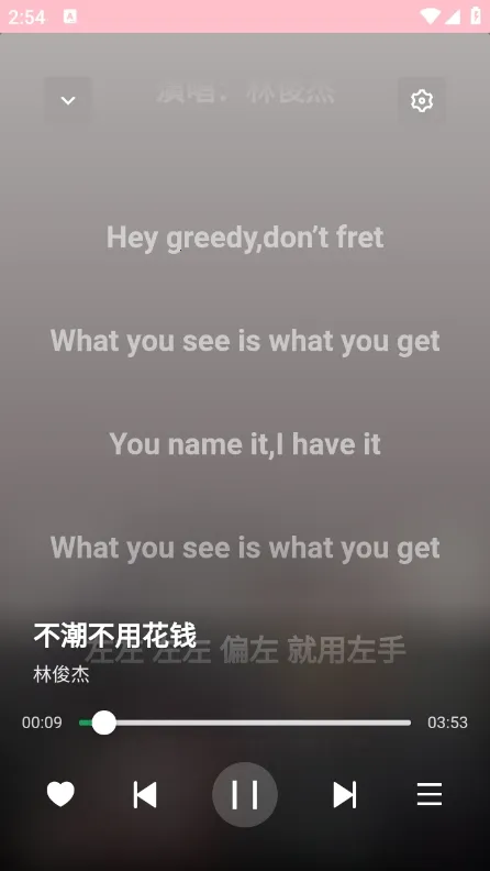 AlgerMusicPlayer2026���°汾