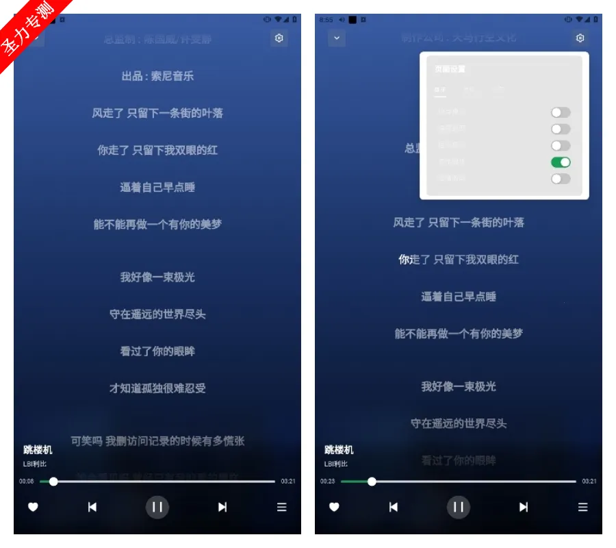 AlgerMusicPlayer2026���°汾