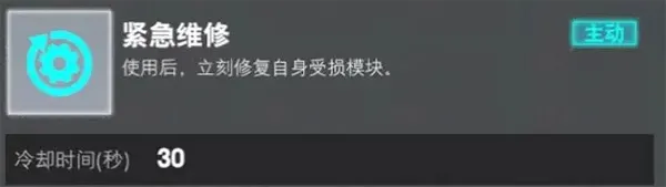 װ��ǰ��(̹�������Ϸ)