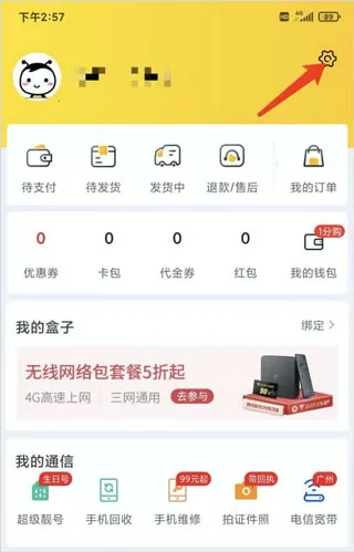 ������(ʡǮ��������)