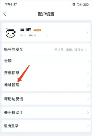 ������(ʡǮ��������)