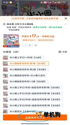 ������(ʡǮ��������)