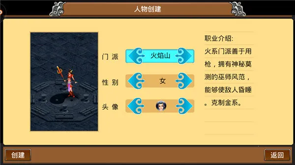 魔与道(回合制角色扮演手游) 魔与道(回合制角色扮演手游)