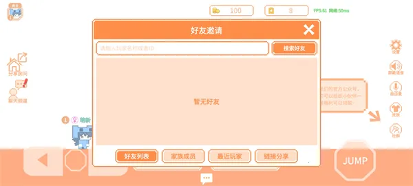 萌猫派对2026下载